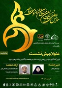 کنشگری مسئولانه و تمدن‌ساز؛ الگوی سوم زن مسلمان در دنیای معاصر