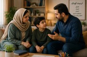 تربیت جنسی کودک دست چه کسی است؛ والدین یا فضای مجازی؟
