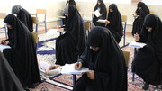 رقابت ۳۰۰ داوطلب در آزمون ورودی حوزه‌های علمیه خواهران استان هرمزگان