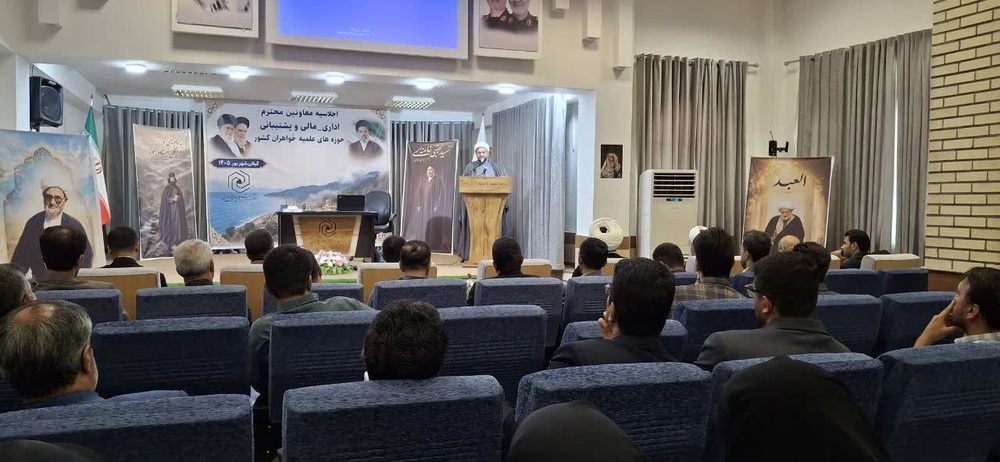 آغاز به کار دومین دوره آموزشی معاونین اداری و مالی حوزههای علمیه خواهران در گیلان+ تصاویر