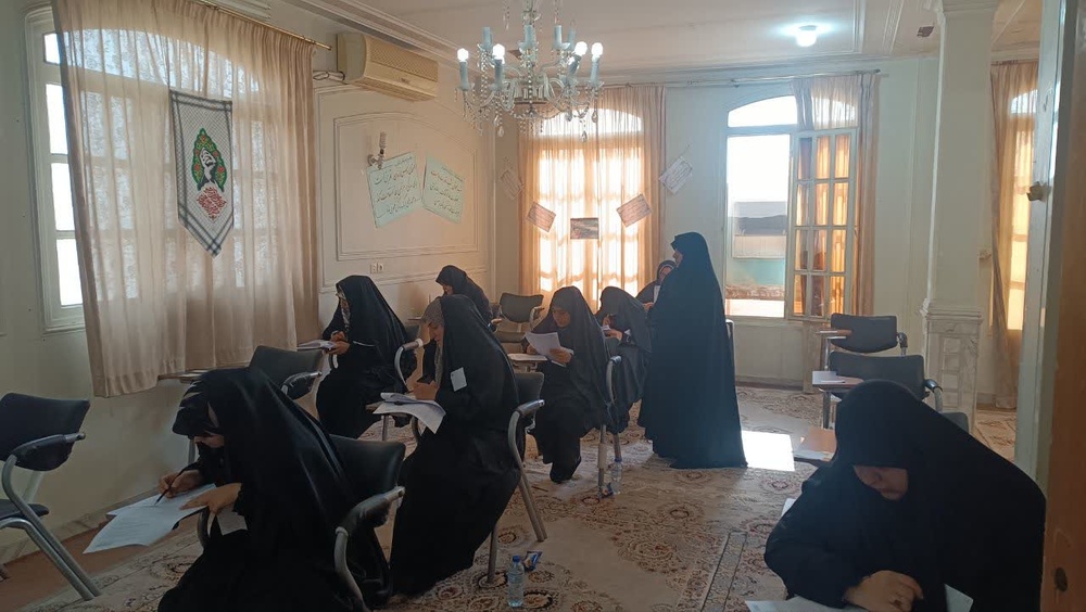 برگزاری همزمان آزمون ورودی حوزه‌های علمیه خواهران؛ استان قم، کاشان (سال تحصیلی ۱۴۰۶-۱۴۰۵)