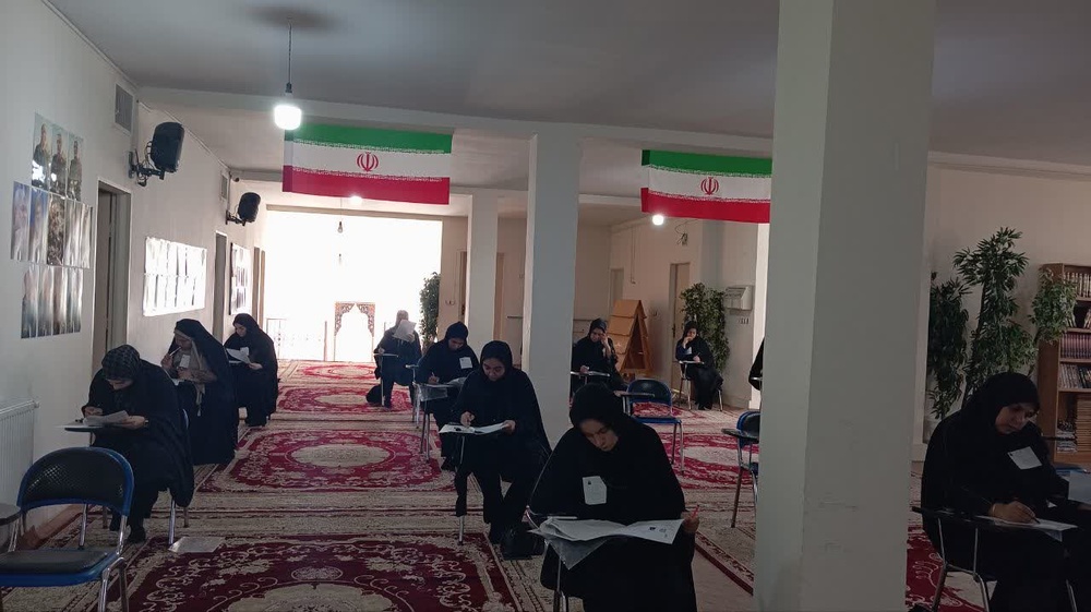 برگزاری همزمان آزمون ورودی حوزه‌های علمیه خواهران؛ استان قم، کاشان (سال تحصیلی ۱۴۰۶-۱۴۰۵)