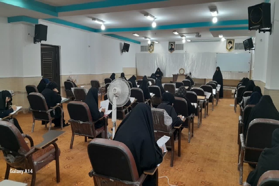 رقابت ۶۶۱ داوطلب در آزمون ورودی حوزه علمیه خواهران استان یزد