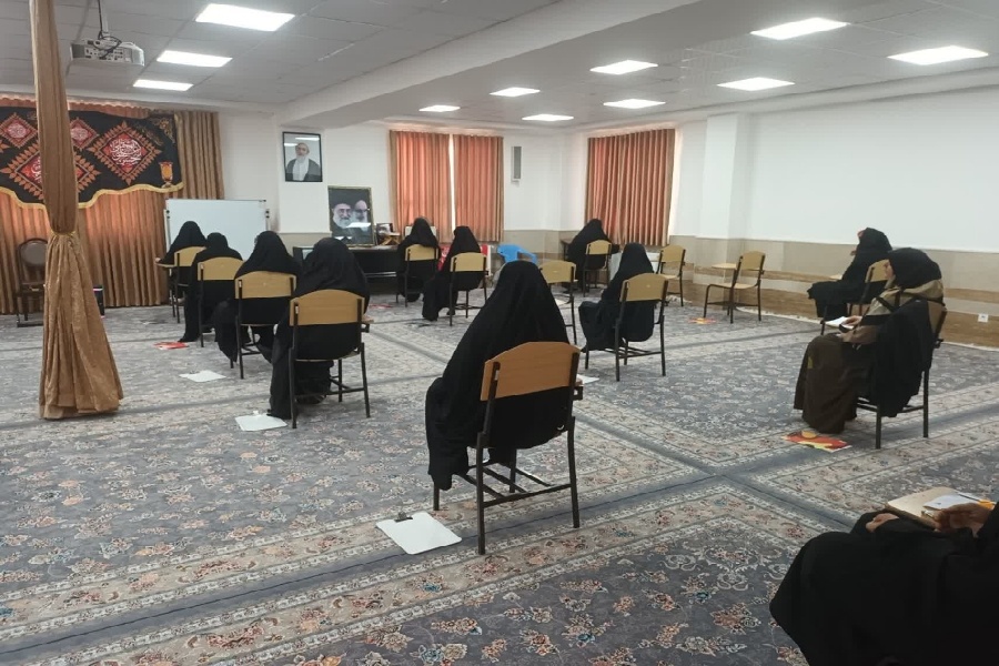 آزمون ورودی حوزه علمیه خواهران استان یزد سال 1405