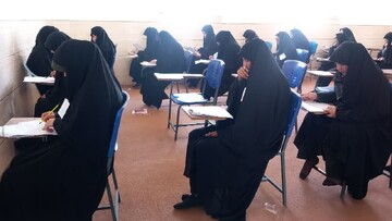 آزمون ورودی مدارس علمیه خواهران استان کرمان