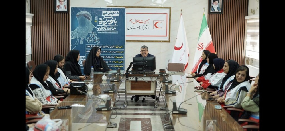 یازدهمین پیش‌نشست همایش بانوی کُرد؛ روایتی از نقش مادران در حفظ فرهنگ و هویت کُردی
