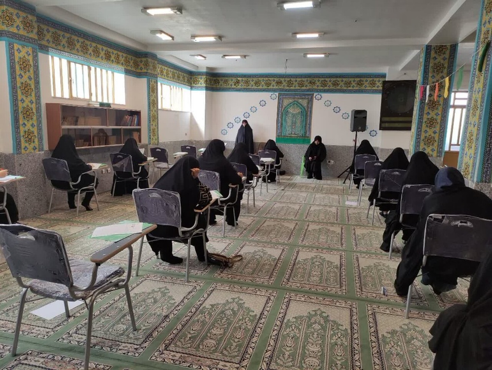 آزمون ورودی مدارس علمیه خواهران استان کرمان