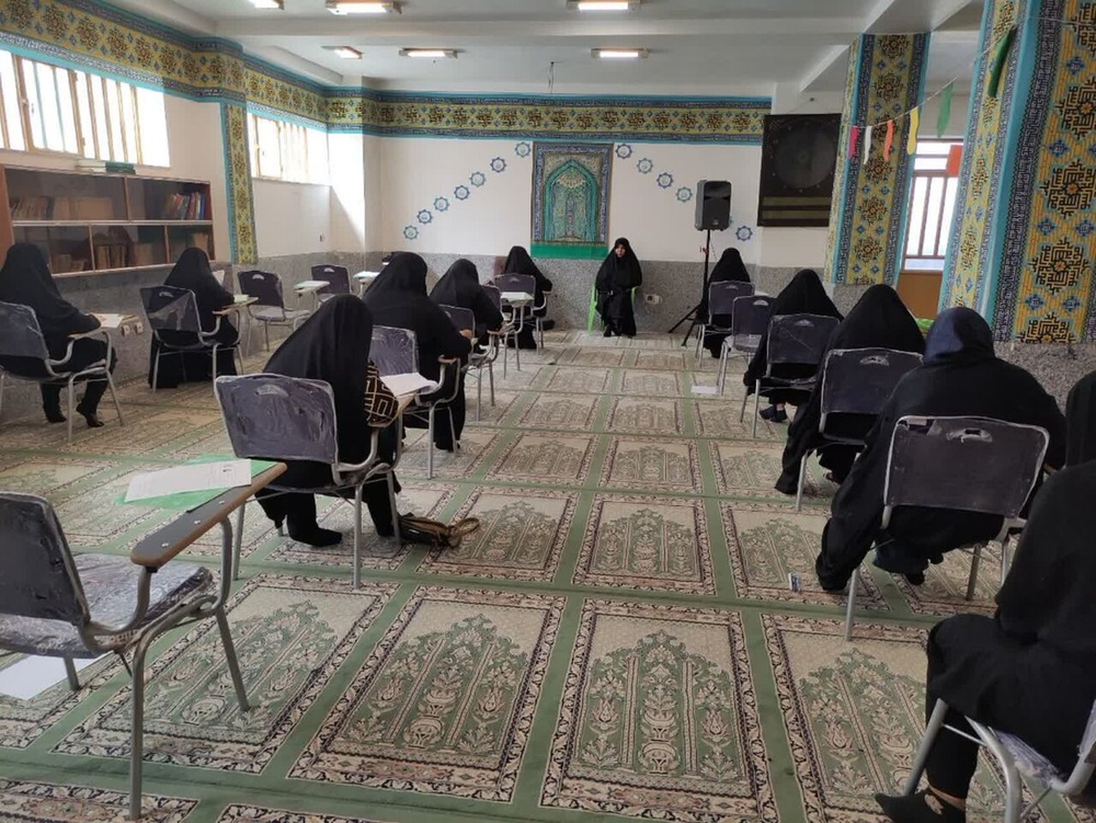 آزمون ورودی مدارس علمیه خواهران استان کرمان