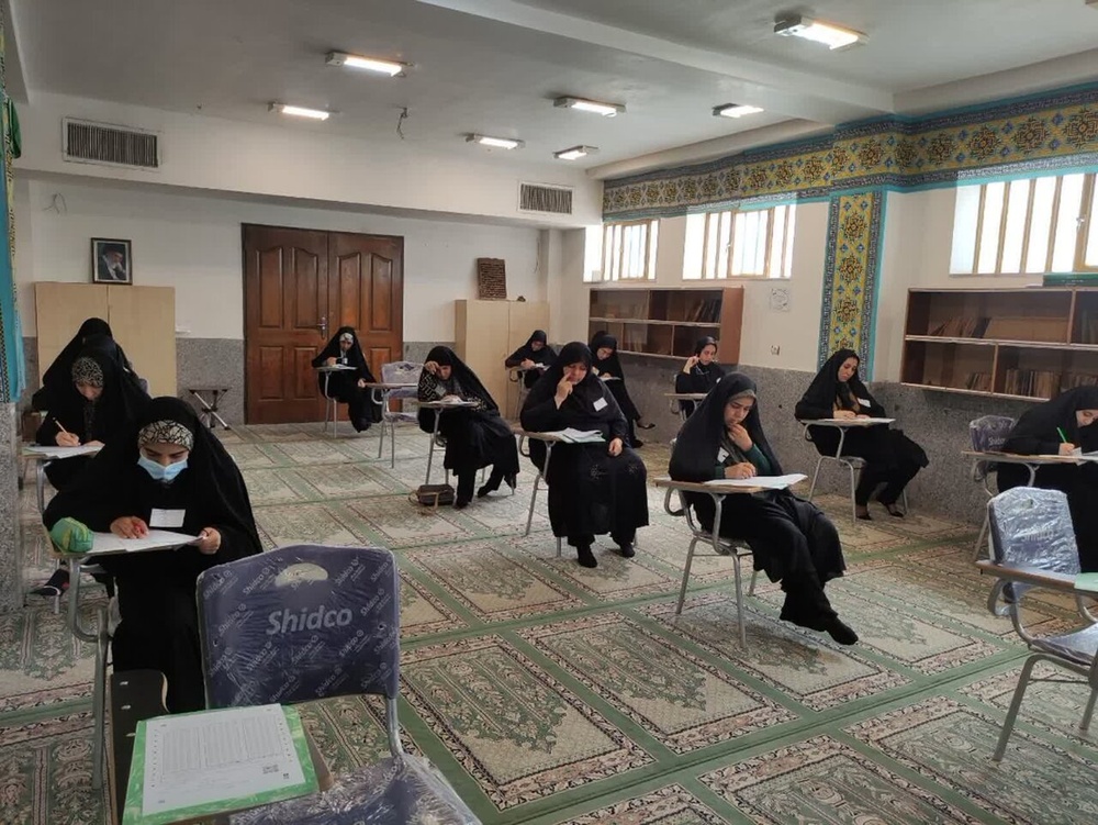 آزمون ورودی مدارس علمیه خواهران استان کرمان