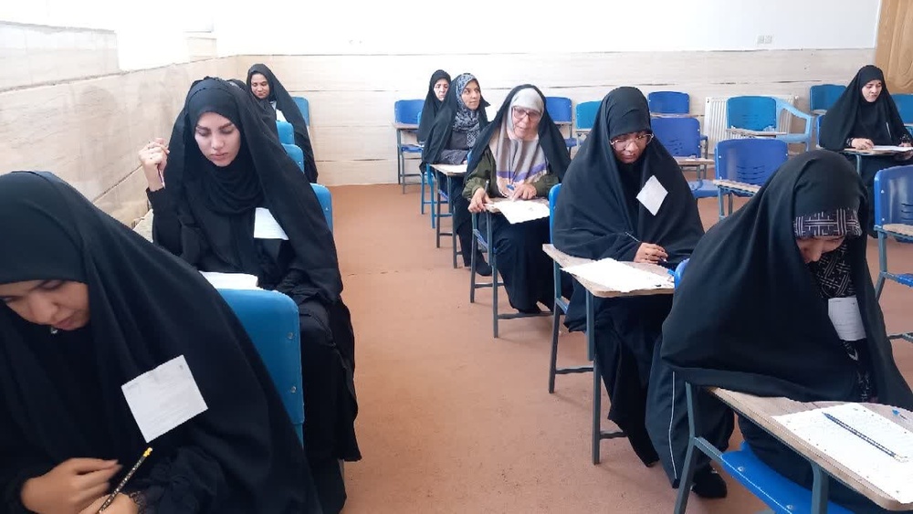 آزمون ورودی مدارس علمیه خواهران استان کرمان