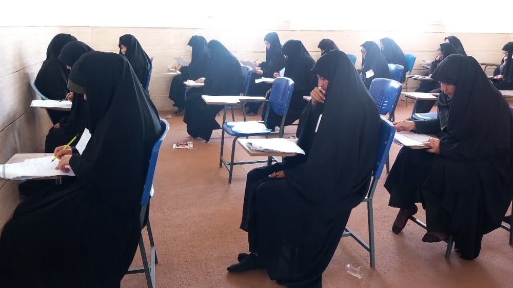 آزمون ورودی مدارس علمیه خواهران استان کرمان