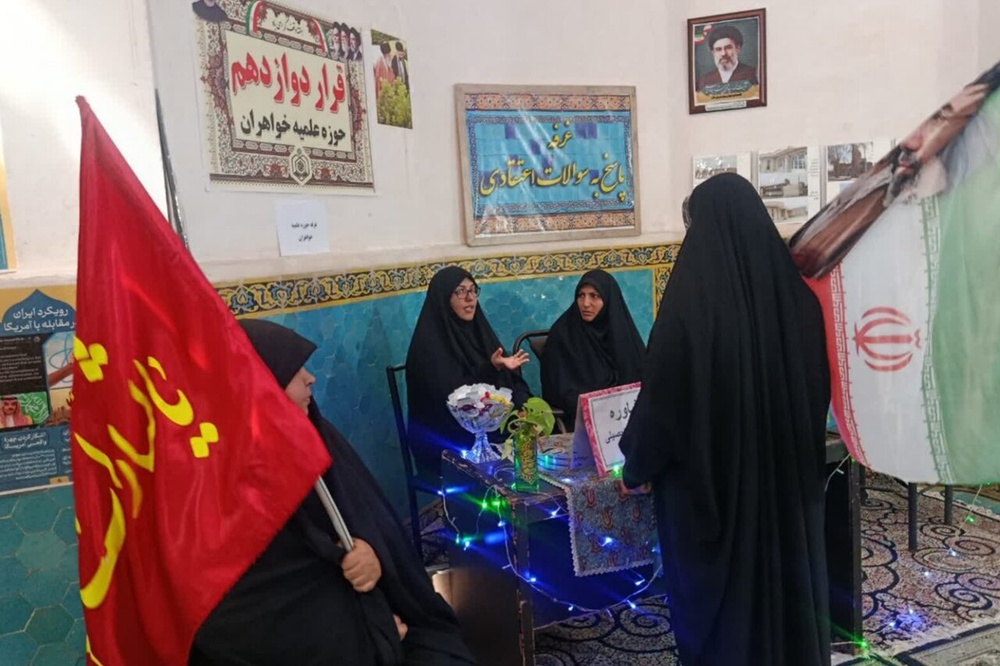 فعالیت طلاب مدرسه علمیه الزهرا(س) ماهان در برنامه قرار دوزادهم