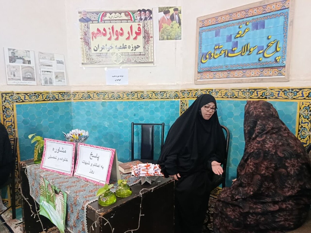 فعالیت طلاب مدرسه علمیه الزهرا(س) ماهان در برنامه قرار دوزادهم