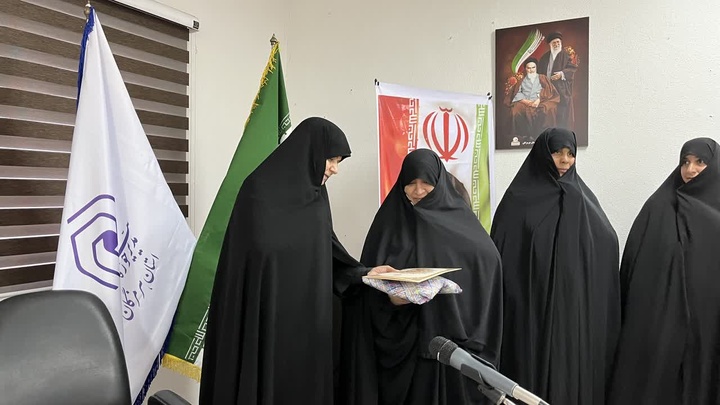 تجلیل از مدیران و معاونان برتر مدارس علمیه خواهران هرمزگان در نشست فصلی بندر خمیر