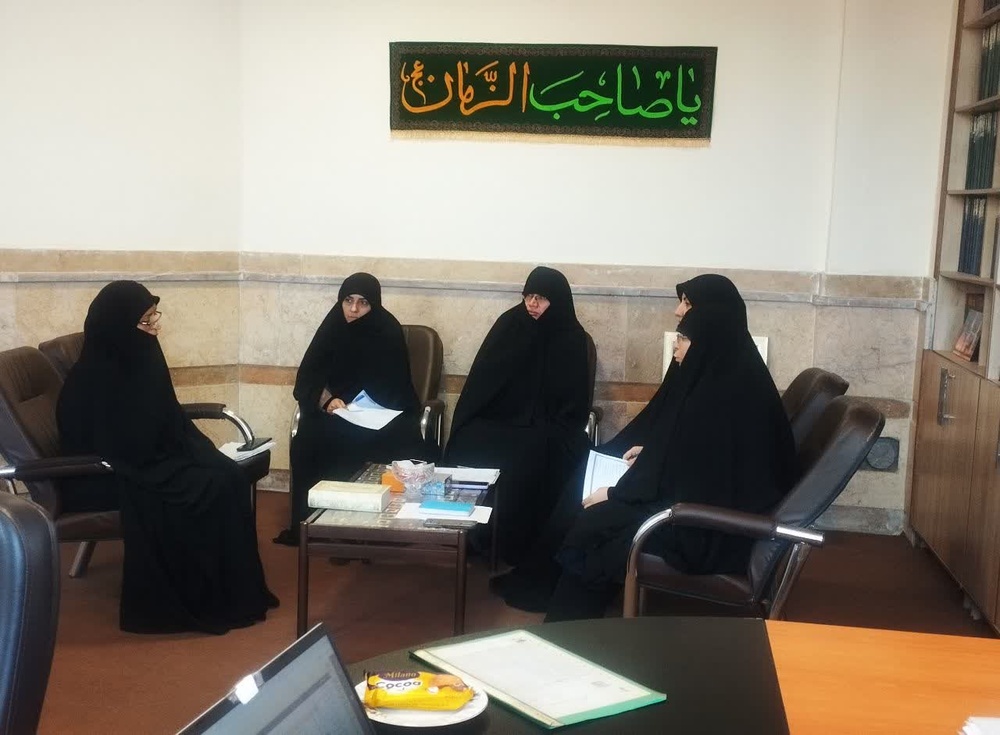گامی نو در ارتقای کیفی مدارس علمیه خواهران استان؛ تکمیل بدنه انسانی با حضور متقاضیان جدید