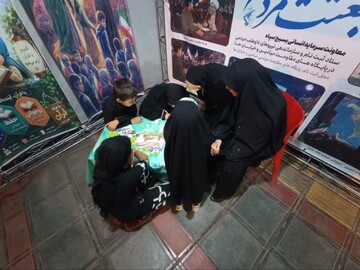 تهران