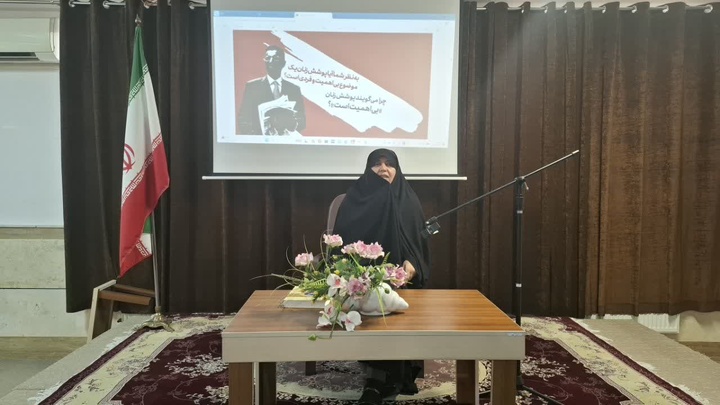 دومین دوره تربیتی زن، گوهر عفاف و نقش‌آفرینی اجتماعی در سنندج برگزار شد