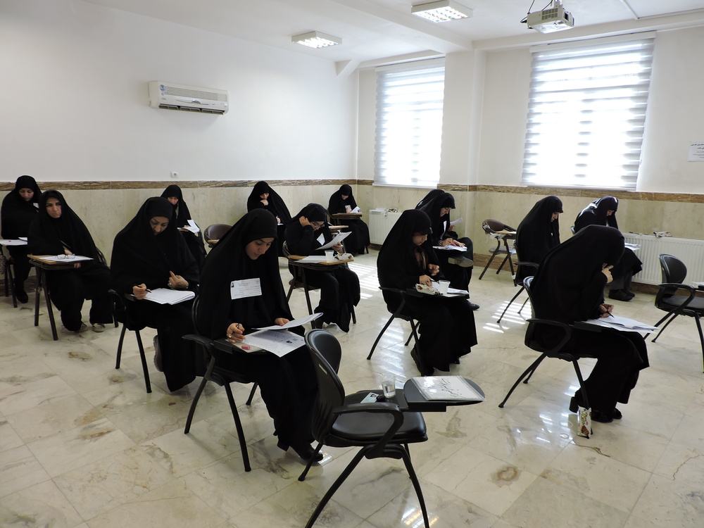 برگزاری آزمون ورودی حوزه‌های علمیه خواهران کرمانشاه در ۱۰ مرکز آزمون