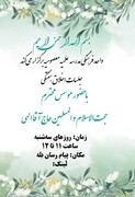 طلبه باید پیش از تربیت دیگران، خود را به ادب الهی بیاراید