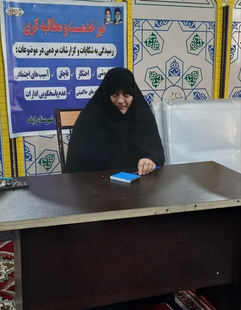 برنامه‌ریزی مدرسه علمیه حضرت زینب(س) ایذه برای تقویت آموزش، پژوهش و مهارت‌های نوین طلاب