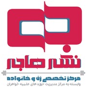 امکان خرید قسطی کتاب‌های درسی طلاب خواهر فراهم شد