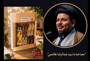 مصاحبه خواندنی با نویسنده کتاب جعبه کمکهای تربیت فرزند