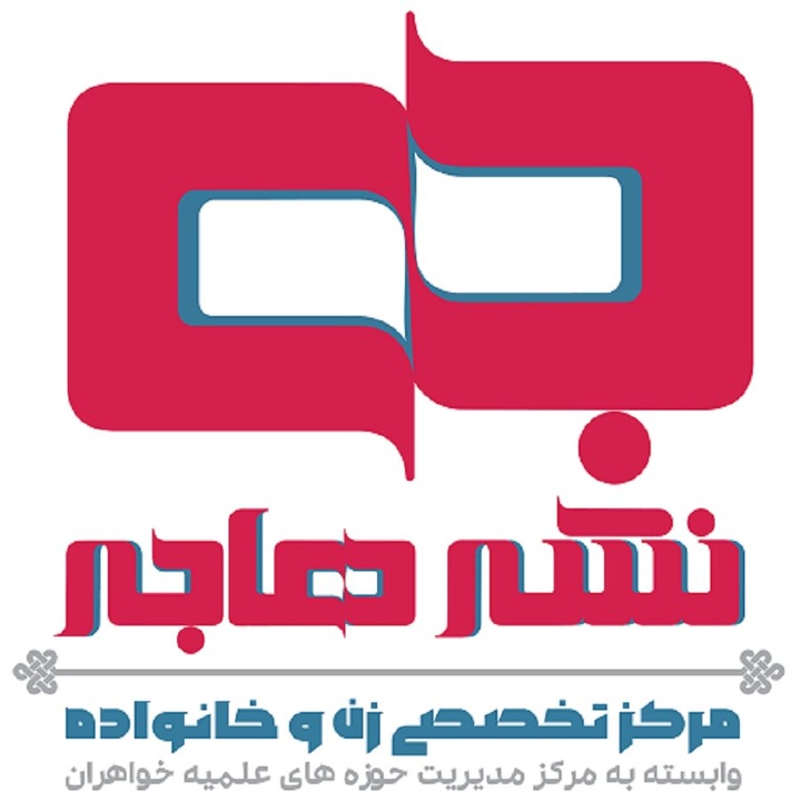 امکان خرید قسطی کتاب‌های درسی طلاب خواهر فراهم شد