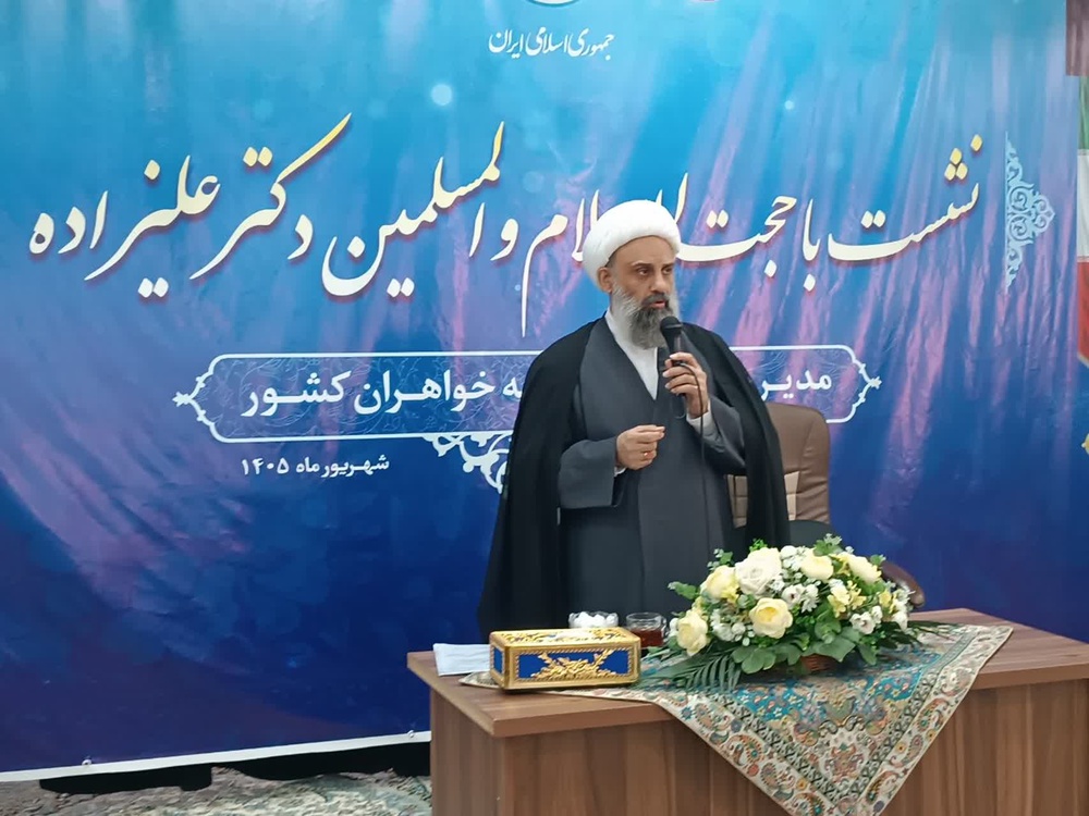 گزارشی از سفر استانی مدیر حوزههای علمیه خواهران کشور به آذربایجان غربی