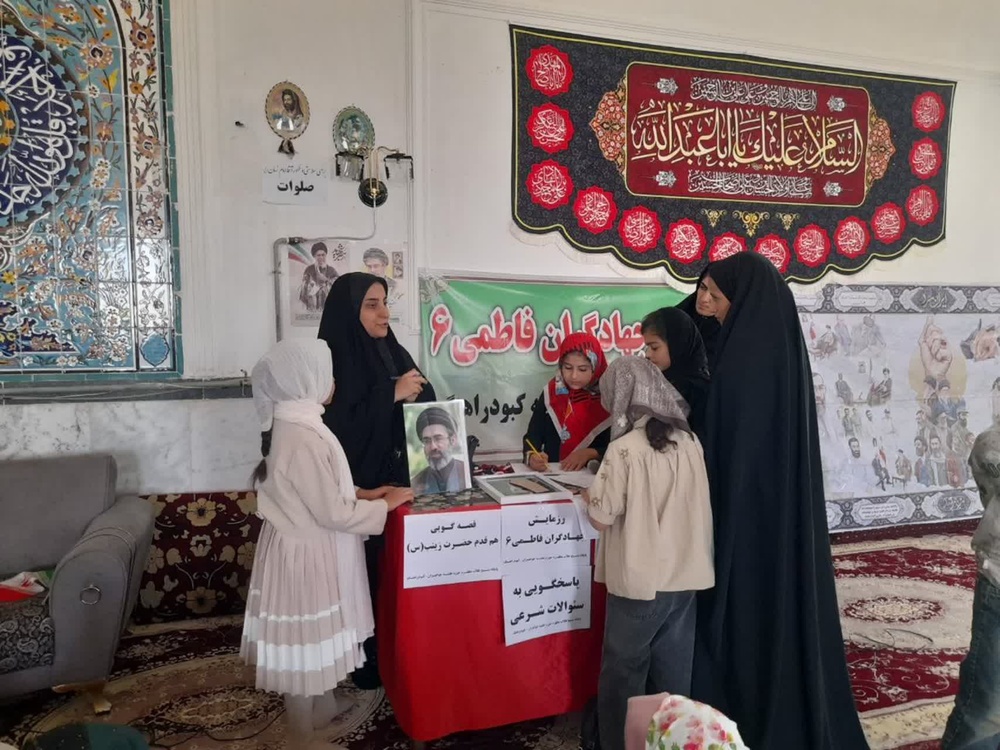 حضور گروه جهادی بسیج طلاب مطهره کبودرآهنگ در رزمایش جهادگران فاطمی ۶
