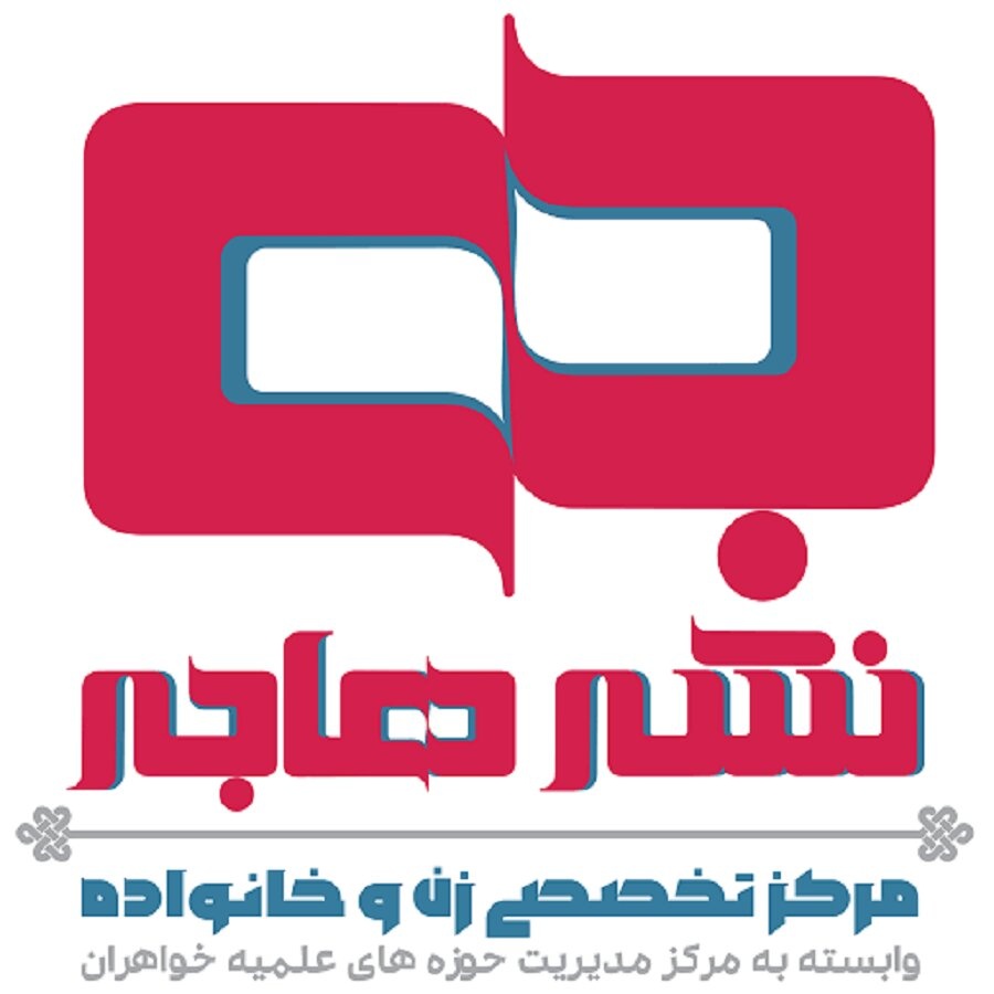 امکان خرید قسطی کتاب‌های درسی طلاب خواهر فراهم شد