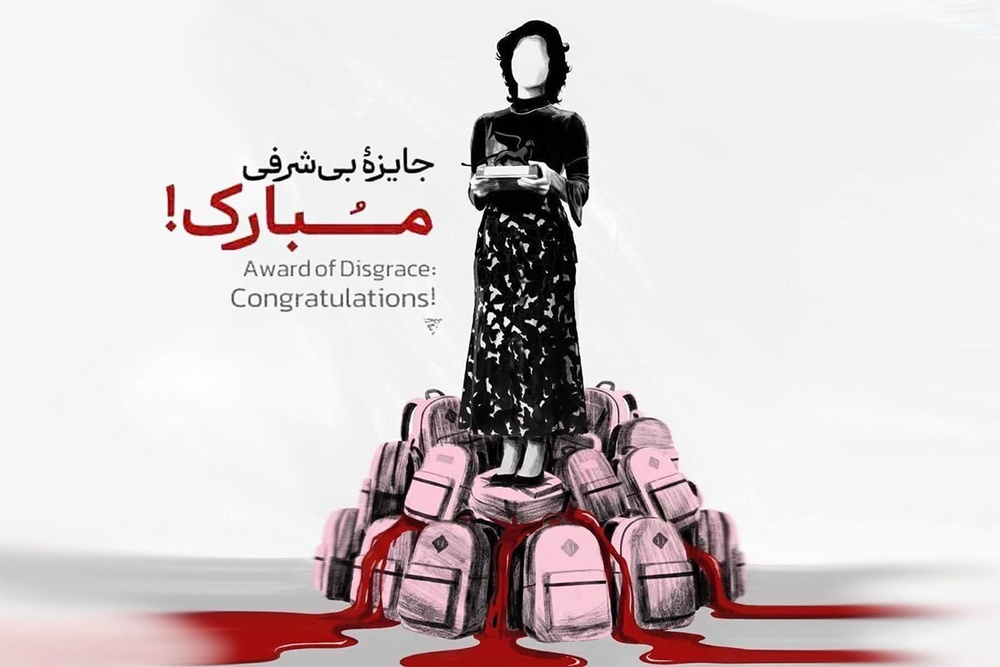 خانم مرزبان در آزمون اصالت مردود شدید