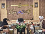 هسته پژوهشی فاطمه‌پژوهی در مجتمع علوم اسلامی کوثر تدوین شد
