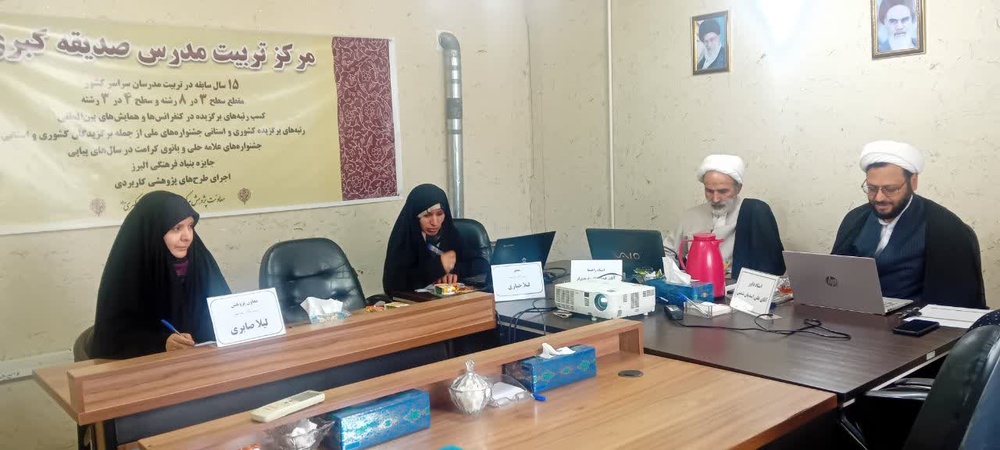 برگزاری جلسه دفاع پایان‌نامه سطح ۳ مدرسی ادبیات عرب