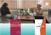 بررسی نسبت «جنسیت و تربیت» با مطالعه نظام آموزشی، فرهنگ و مواجهه با تنش‌ها