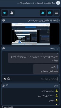 آموزش «گفت‌وگوی هوشمند با کتاب» به طلاب پژوهشگر مدرسه فاطمیه ابهر