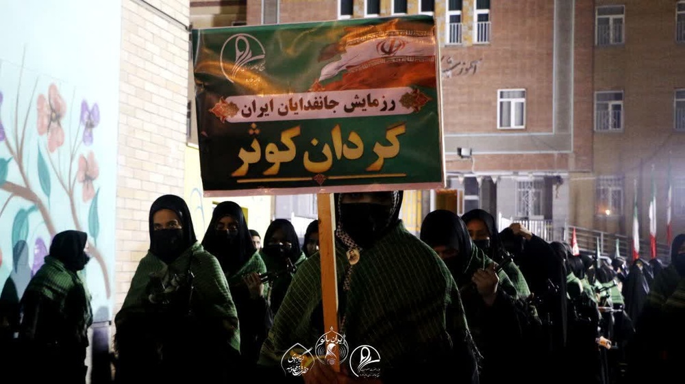 تهران/جانفدا