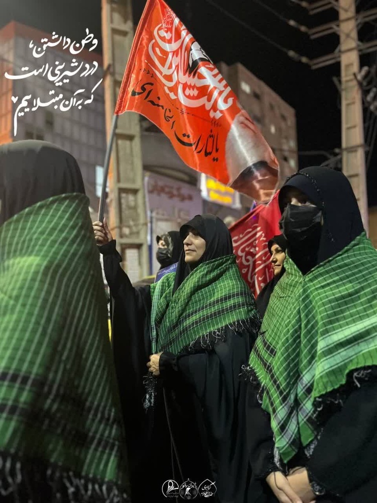 تهران/جانفدا