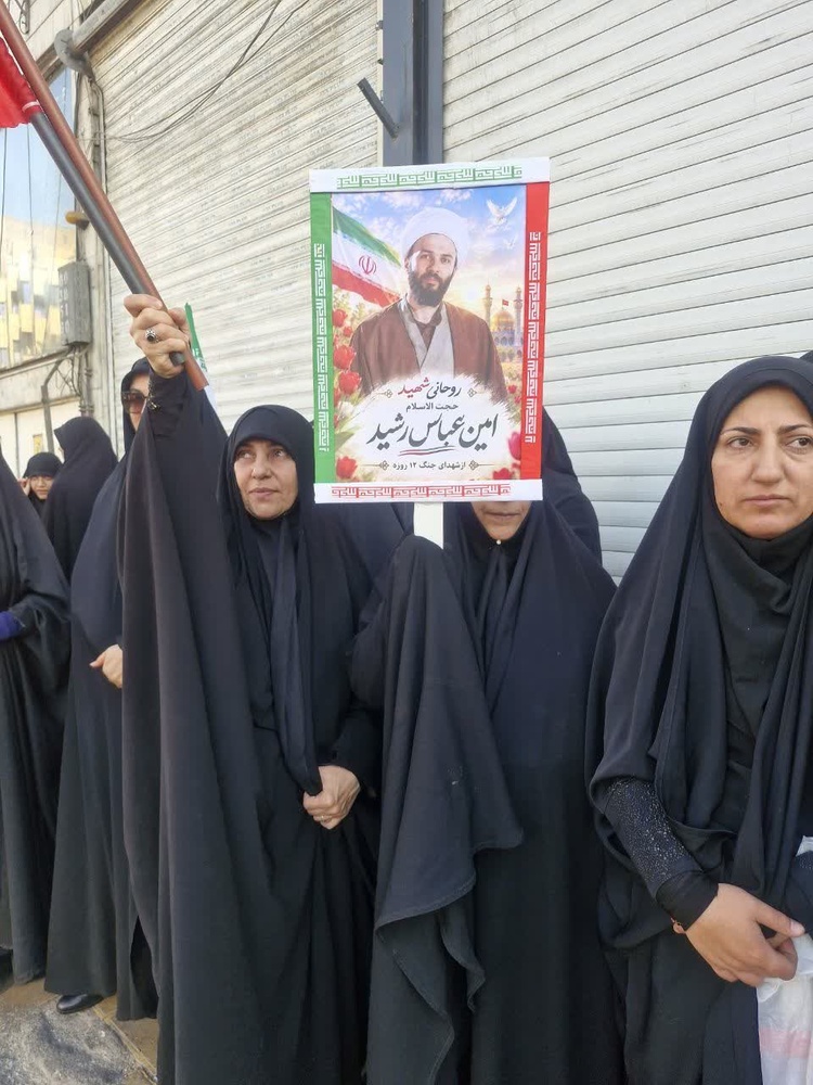 تهران/جانفدا