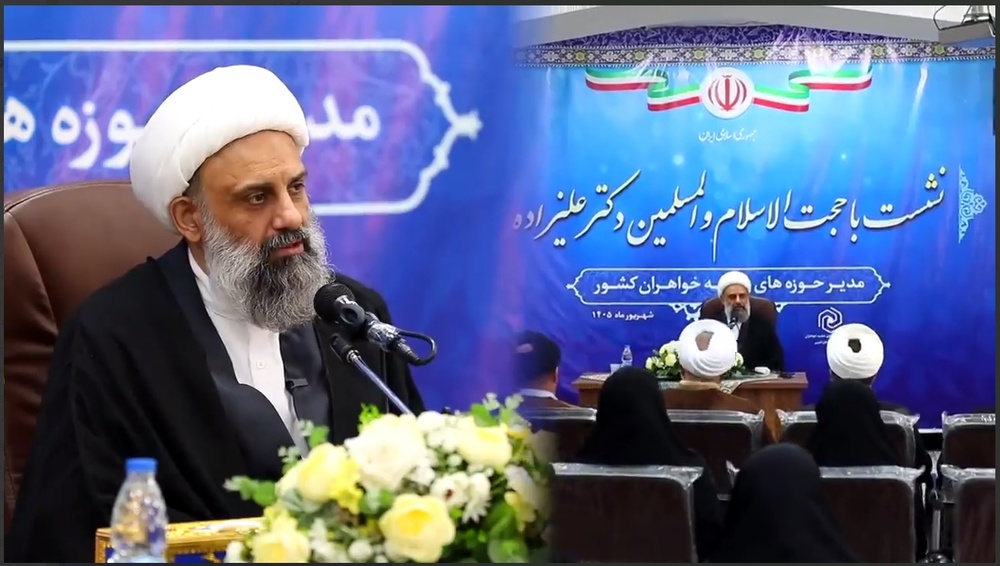 فیلم | بازدید مدیر حوزه های علمیه خواهران کشور و هیئت همراه از مدرسه علمیه خواهران الزهرا(س) شهرستان ارومیه