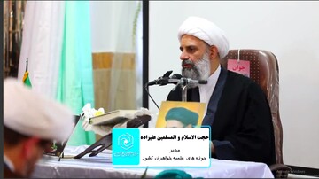 فیلم | دیدار حجت‌الاسلام والمسلمین علیزاده با طلاب و اساتید مدرسه علمیه خواهران الزهرا(س) شهر خوی