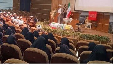 مراسم آغاز سال تحصیلی حوزه‌های علمیه خواهران سیستان و بلوچستان