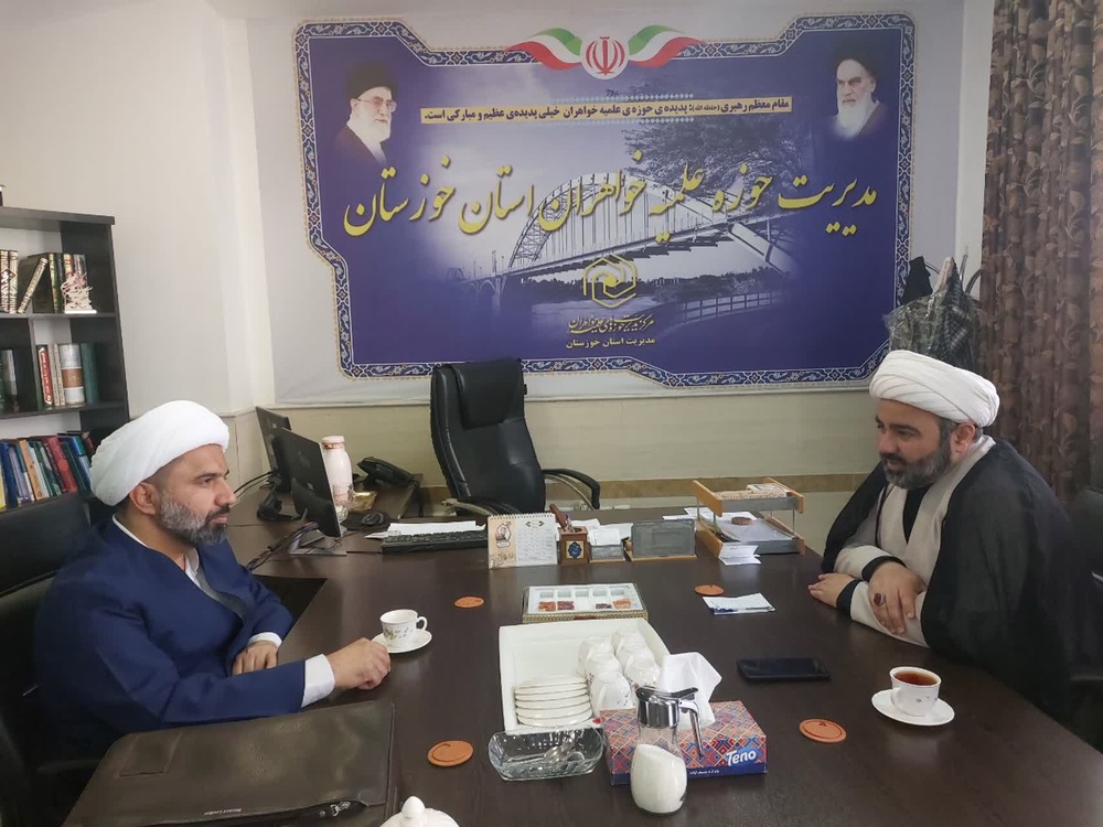 تأکید بر تقویت هم‌افزایی حوزه‌های علمیه خواهران و برادران استان خوزستان