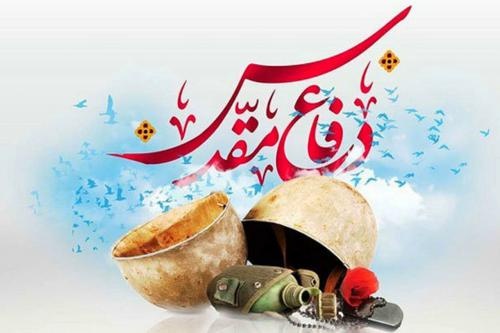 یادداشت | دفاع مقدس؛ روایت ماندگار مقاومت ملت ایران در برابر قدرت‌های پوشالی