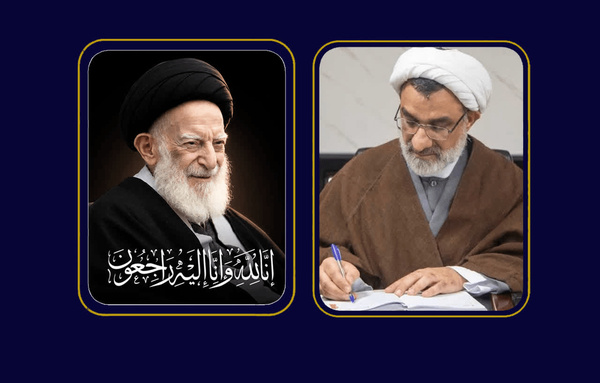 مراجع و مسئولان درپی رحلت آیت‌الله شبیری‌زنجانی چه گفتند