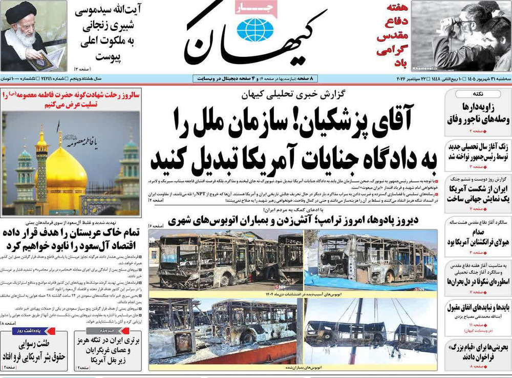 اسطوره‌ای شکوفا در دل بحران‌ها
