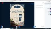 درخشش علمی طلاب قروه در جلسات دفاعیه تا برنامه‌ریزی برای ارتقای رتبه نشریه علمی-تخصصی سبک زندگی اسلامی