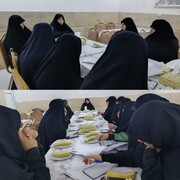 بررسی الزامات اجرای طرح گرایشی شدن سطح دو حوزه‌های علمیه خواهران در مشهد مقدس