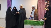 تأکید بر نقش‌آفرینی بانوان در عرصه‌های علمی، فرهنگی و اجتماعی/ مدیر مدرسه علمیه اهل‌بیت(ع) ملک‌شهر معرفی شد