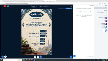 درخشش علمی طلاب قروه در جلسات دفاعیه تا برنامه‌ریزی برای ارتقای رتبه نشریه علمی-تخصصی سبک زندگی اسلامی