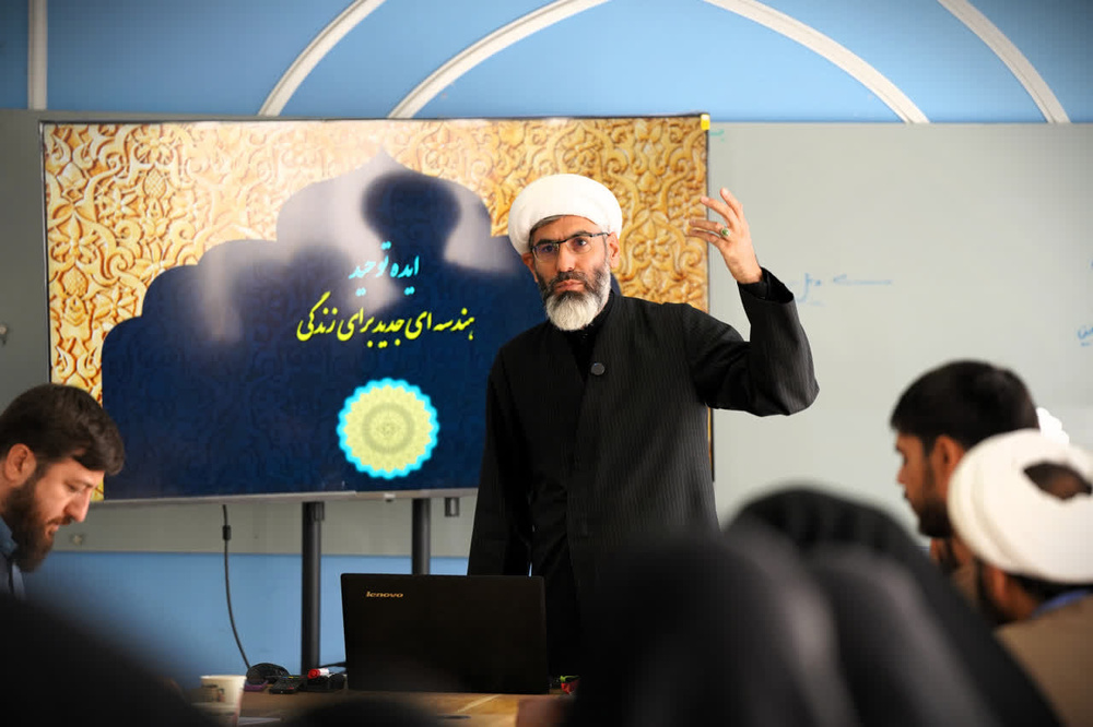 تهران/دوره آموزشی اساتید مراکز معارف اسلام ناب